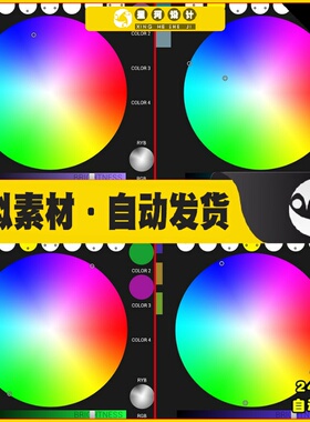 UE4虚幻5 Harmonic Color Picker 颜色选择器工具蓝图