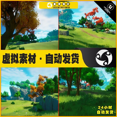 UE5 ZenScape - Stylized Environment Nature 卡通草原场景5.2