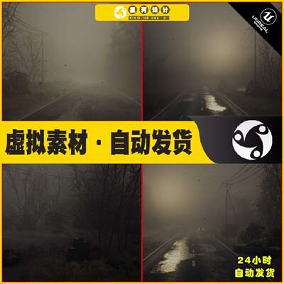 UE4虚幻5 The Great Marsh 末日灰尘失落城市道路汽车大沼泽场景