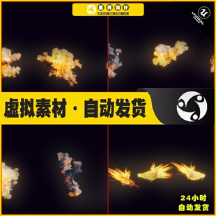 UE4虚幻5 Space Explosion Pack 宇宙太空爆炸空中爆破特效4.27