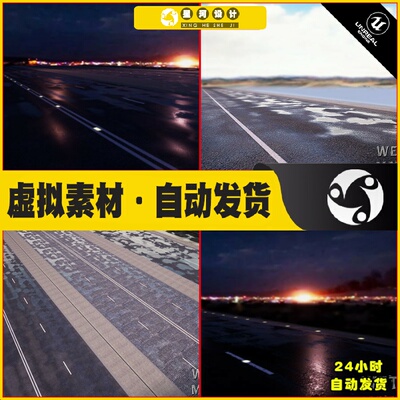 UE4虚幻5 Wet Road Materials 写实黑夜潮湿马路道路跑到材质场景