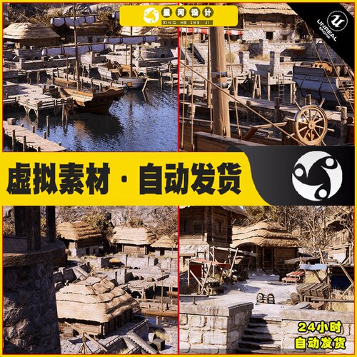 UE4虚幻5 Medieval Docks 写实港口码头渔船帆船海边环境场景