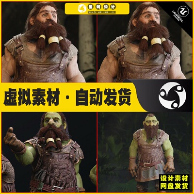 UE虚幻5 Blacksmith - Male Dwarfs 矮人铁匠人物角色5.0版本