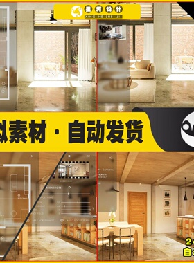 UE虚幻5 ArchViz User Interface 3 室内房间客厅厨房场景5.2