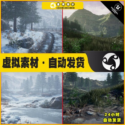 UE4虚幻5 Procedural Nature Seasons Pack 冬季下雪山脉环境场景