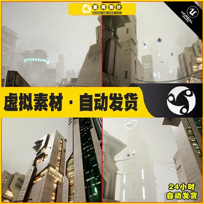 UE4 Sci-Fi Buildings Vol_1 科幻尼尔机械纪元风格场景4.27