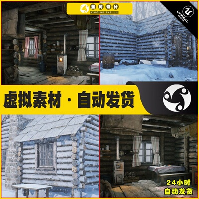 UE4虚幻5 Log Cabin 中世纪欧美西方古老农村小屋下雪冬天场景