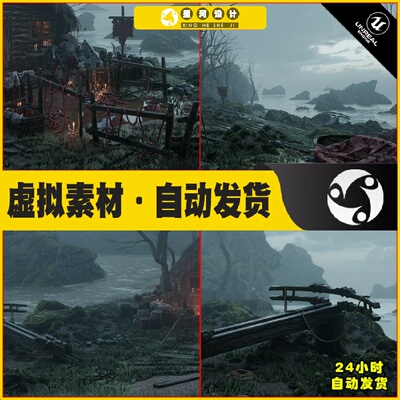 The Aftermath Environment (Medieval, Village) + ULAT雨后村庄