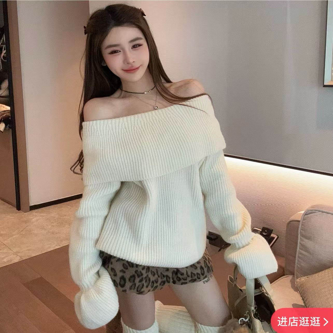 韩系穿搭白色喇叭袖毛衣女秋冬外穿宽松慵懒风高级感一字肩针织衫