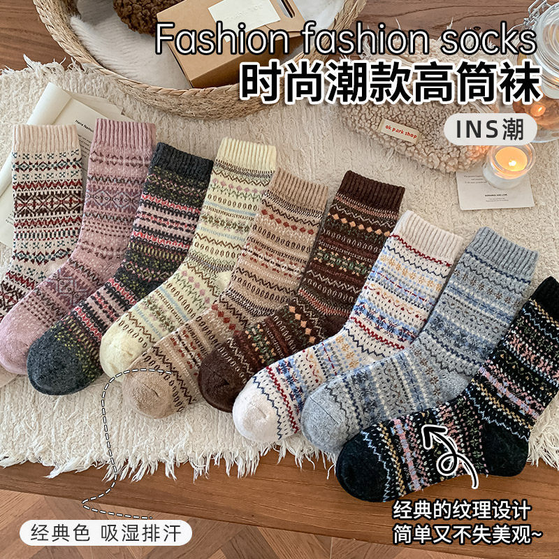 费尔岛羊毛高筒女袜保暖复古长筒袜文艺经典色纹理时尚潮流秋冬季,女士内衣/男士内衣/家居服,长筒袜,淘宝优惠券,粉丝福利购,淘宝优惠卷