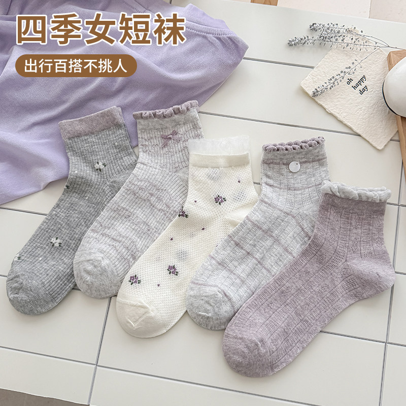 四季女士蕾丝花边短袜舒适百搭