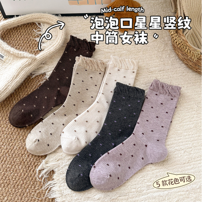 甜美木耳边秋冬中筒女袜柔软波点