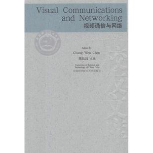 视频通信与网络Visual 网络 9787312029233 Networking计算机 新华书店 新 Communications 网络通信 and