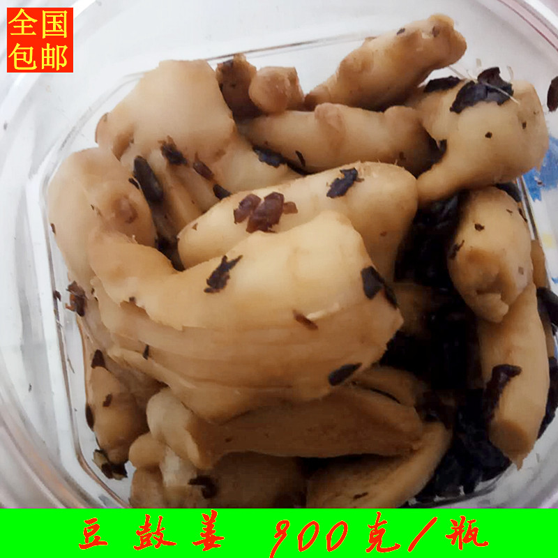 黑豆豉醋姜片 江西特产农家自制手工小吃腌制零食包邮 白糖醋姜丝
