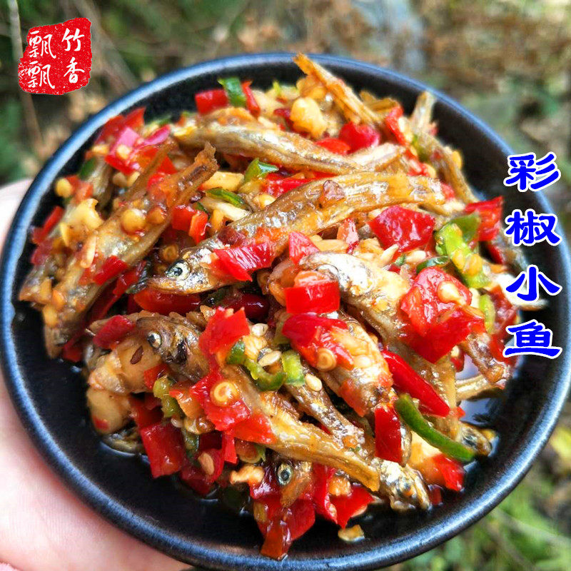 辣子鱼包邮 江西香辣酱香辣鱼仔开胃下饭彩椒小鱼 竹香飘飘辣椒酱