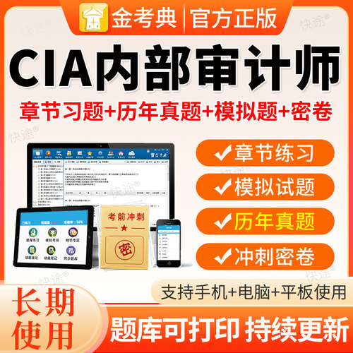支持免费试用 满意再付款 永久使用