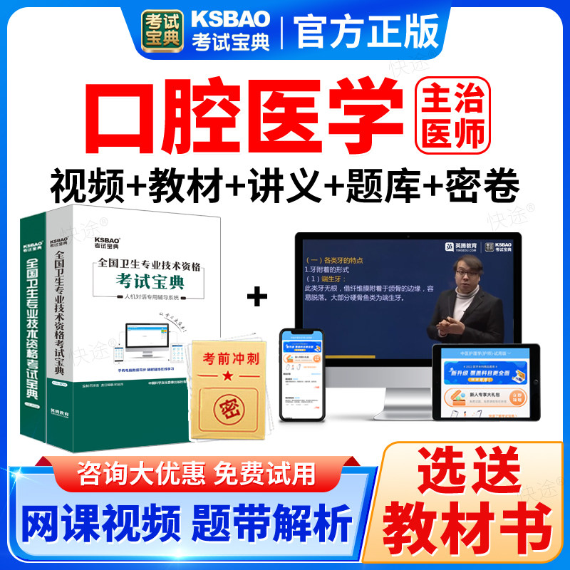 支持免费试用 满意再付款 咨询客服更优惠