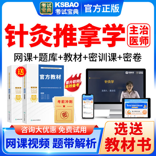 支持免费试用 满意再付款 咨询客服更优惠