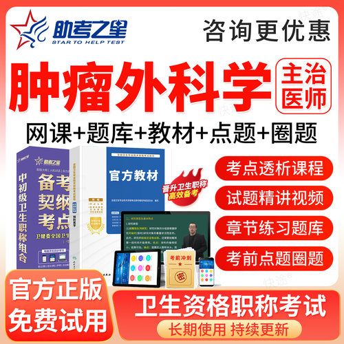支持免费试用 满意再付款 咨询客服更优惠
