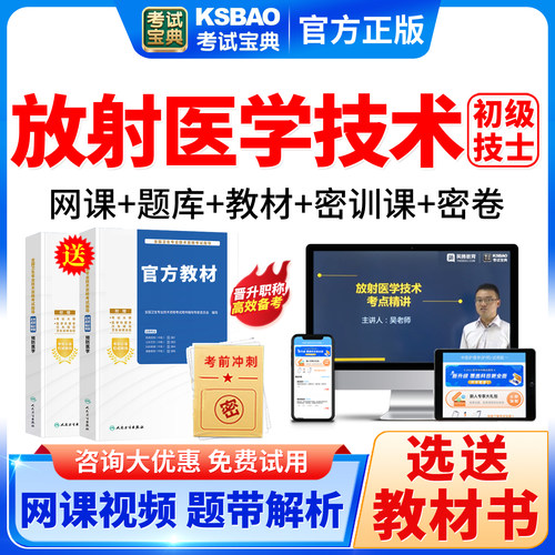 支持免费试用 满意再付款 咨询客服更优惠