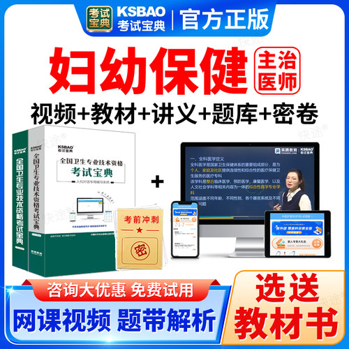 支持免费试用 满意再付款 咨询客服更优惠