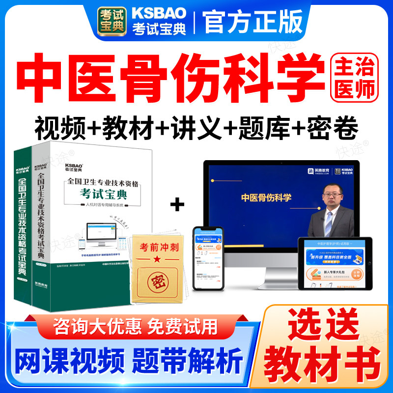 支持免费试用 满意再付款 咨询客服更优惠