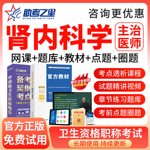 支持免费试用 满意再付款 咨询客服更优惠