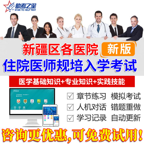 支持免费试用 满意再付款 咨询客服更优惠