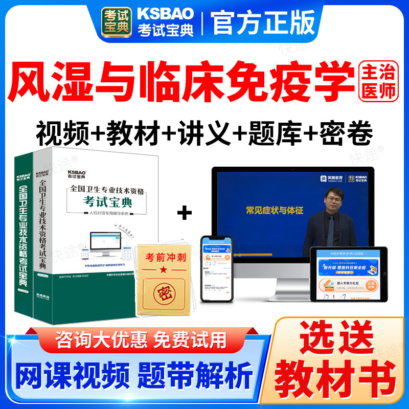 支持免费试用 满意再付款 咨询客服更优惠