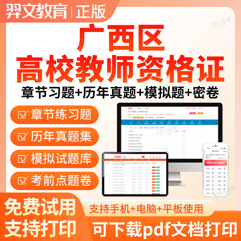 2026年广西档案职称初级中级高级考试题库档案管理员中级历年真题