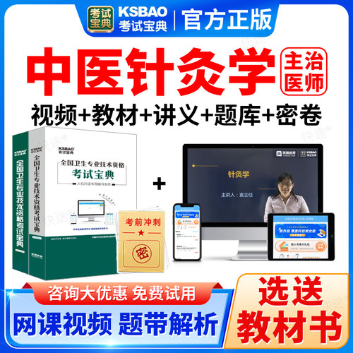 支持免费试用 满意再付款 咨询客服更优惠