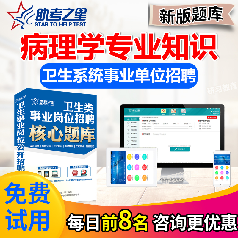 支持免费试用 满意再付款 咨询客服更优惠