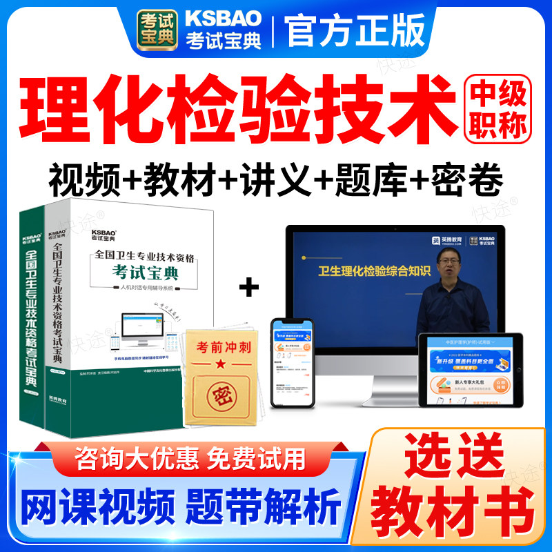 支持免费试用 满意再付款 咨询客服更优惠