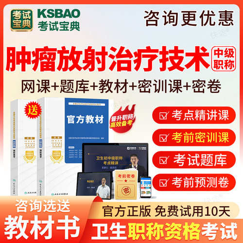 支持免费试用 满意再付款 咨询客服更优惠