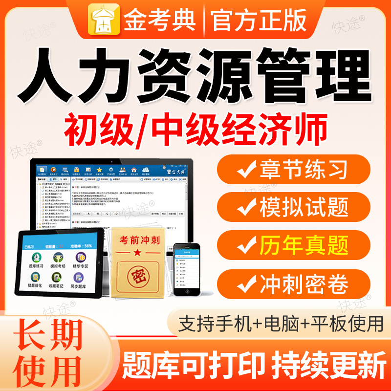 支持免费试用 满意再付款 永久使用