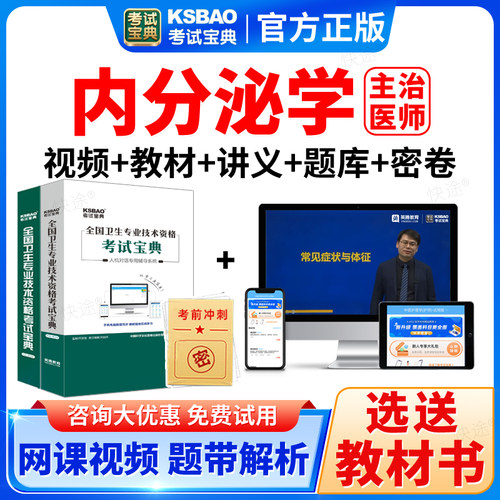 支持免费试用 满意再付款 咨询客服更优惠