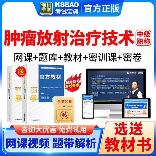 支持免费试用 满意再付款 咨询客服更优惠