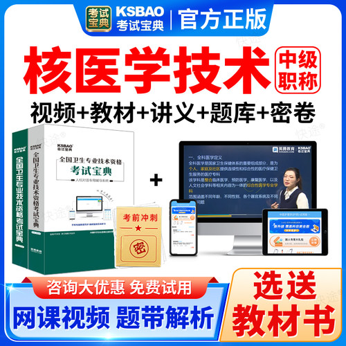 支持免费试用 满意再付款 咨询客服更优惠