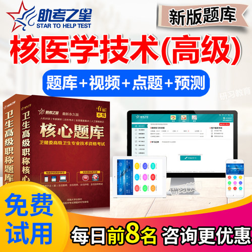 支持免费试用 满意再付款 咨询客服更优惠