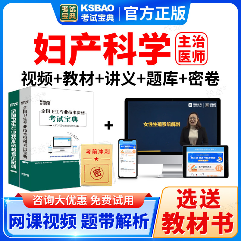 支持免费试用 满意再付款 咨询客服更优惠