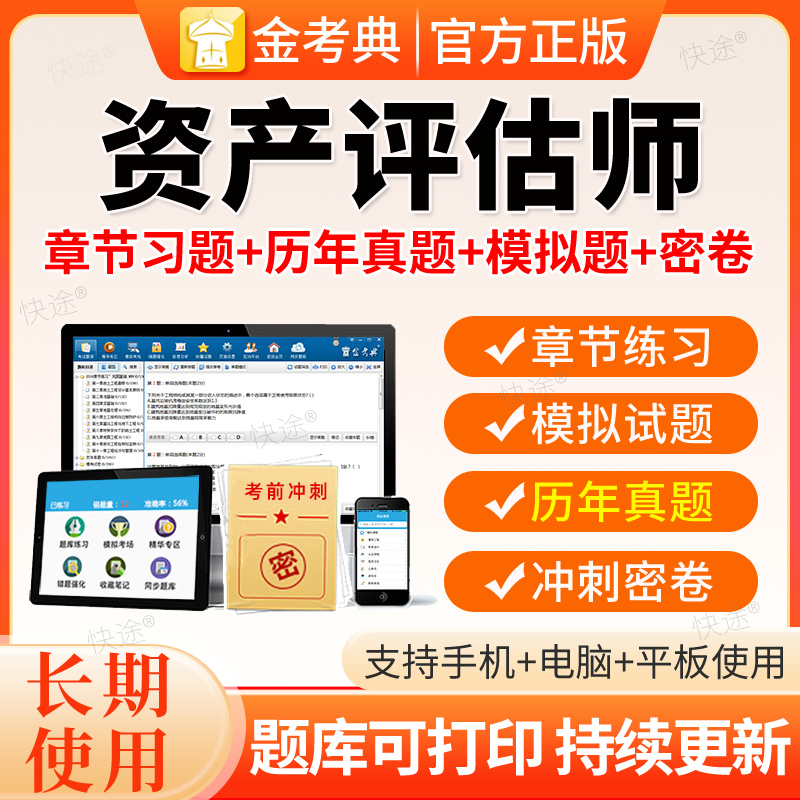 支持免费试用 满意再付款 永久使用