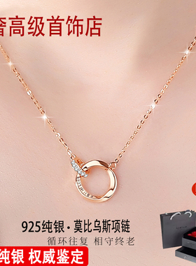 莫比乌斯环项链女纯银轻奢小众