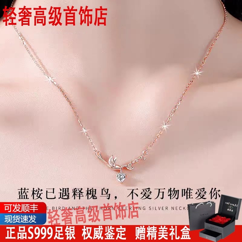 彩金玫瑰金项链女纯银新款爆款