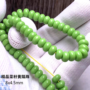 绿松石厚垫片特色菜籽黄隔珠隔片手串配饰8mm文玩配饰配件现货