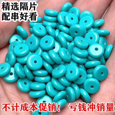 绿松石隔片文玩垫片配件