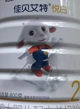 佳贝艾特喜宝养殖牛羊婴儿奶粉喂猪牛羊羔鸡鹅鱼虾鼠狗猫
