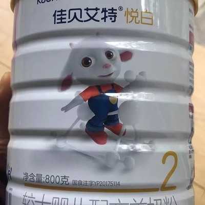 正品佳贝艾特悦白羊奶粉三段悦白1段悦白二段羊奶粉悦白一段800克