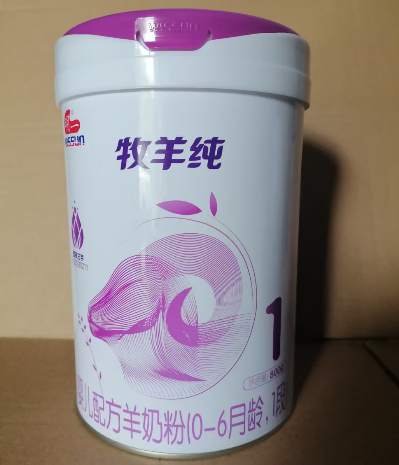 明一牧羊纯1段婴幼儿配方羊奶粉正品