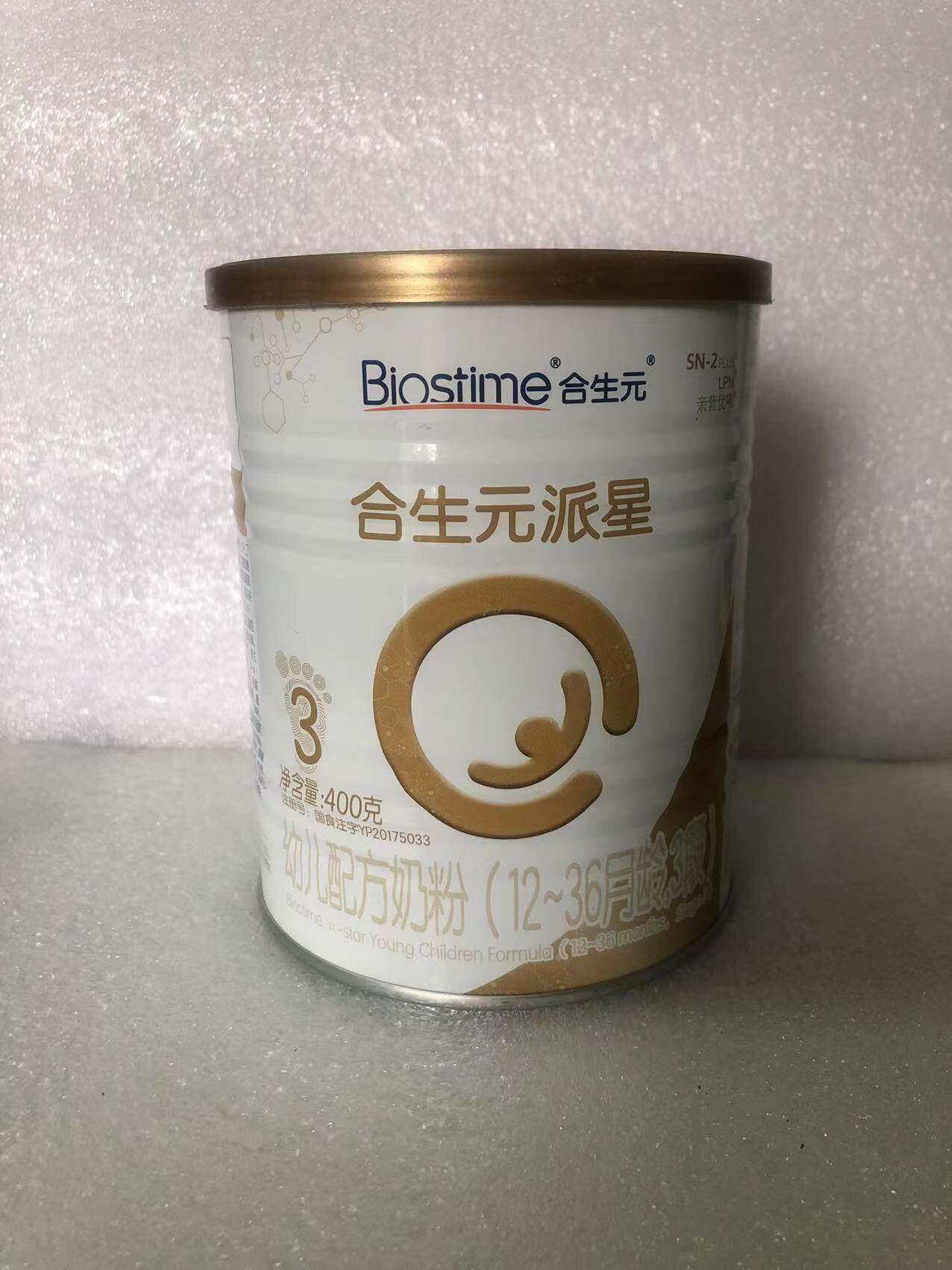 2022年1月产合生元派星幼儿配方奶粉400g克罐装三段850克盒装