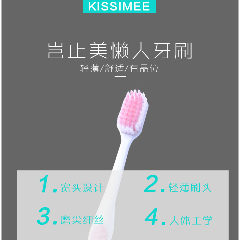 岂止美懒人牙刷清洁软毛护龈萎缩磨尖丝宽头舌苔家用按摩清新情侣